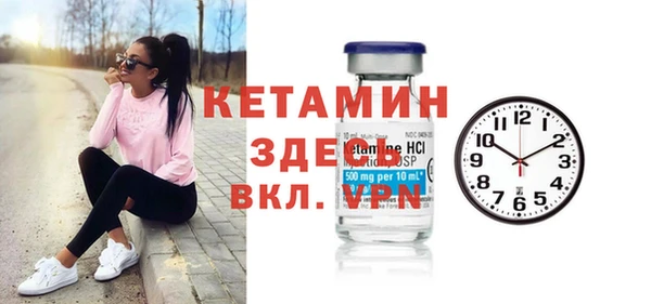 кокаин VHQ Верея