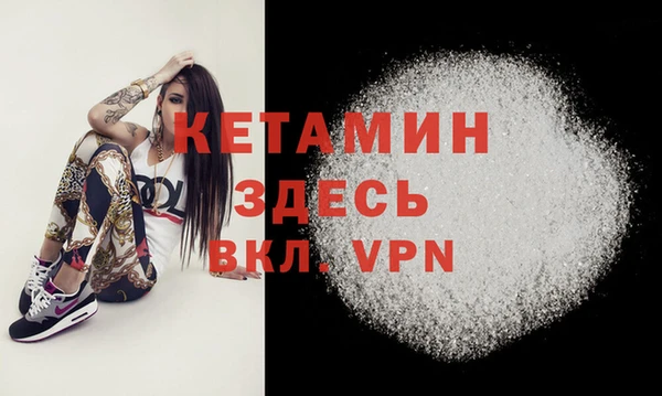 кокаин VHQ Верея