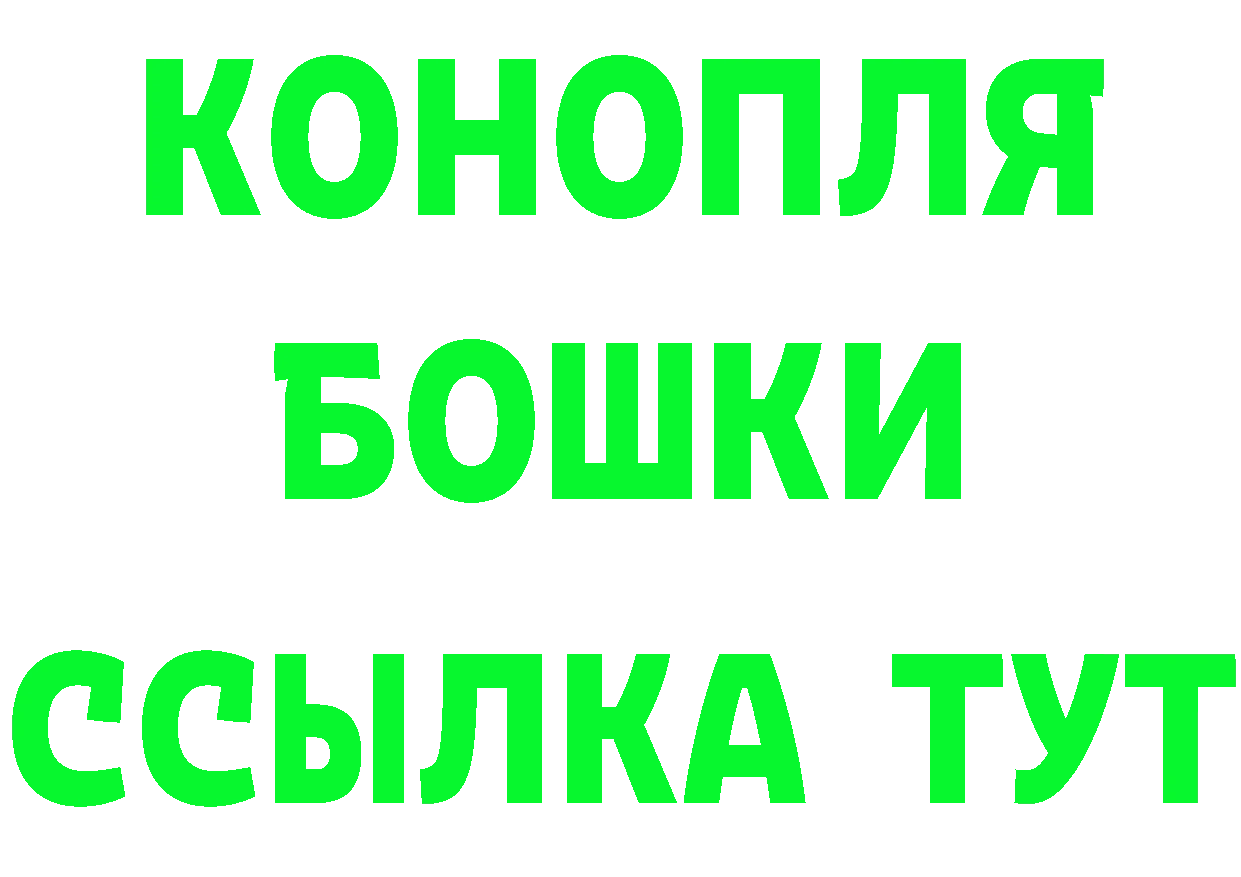 Где можно купить наркотики? даркнет Telegram Багратионовск