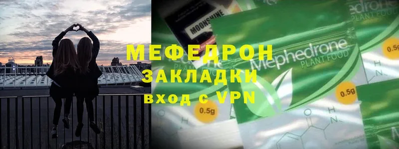 OMG рабочий сайт  Багратионовск  Мефедрон mephedrone  нарко площадка наркотические препараты  закладки 